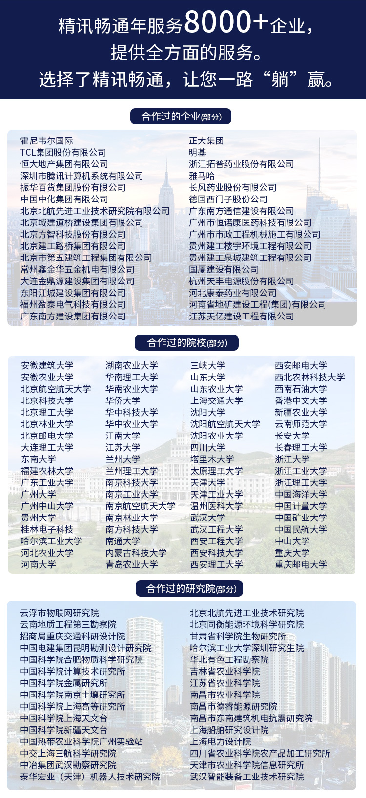 圖片關(guān)鍵詞 圖片關(guān)鍵詞